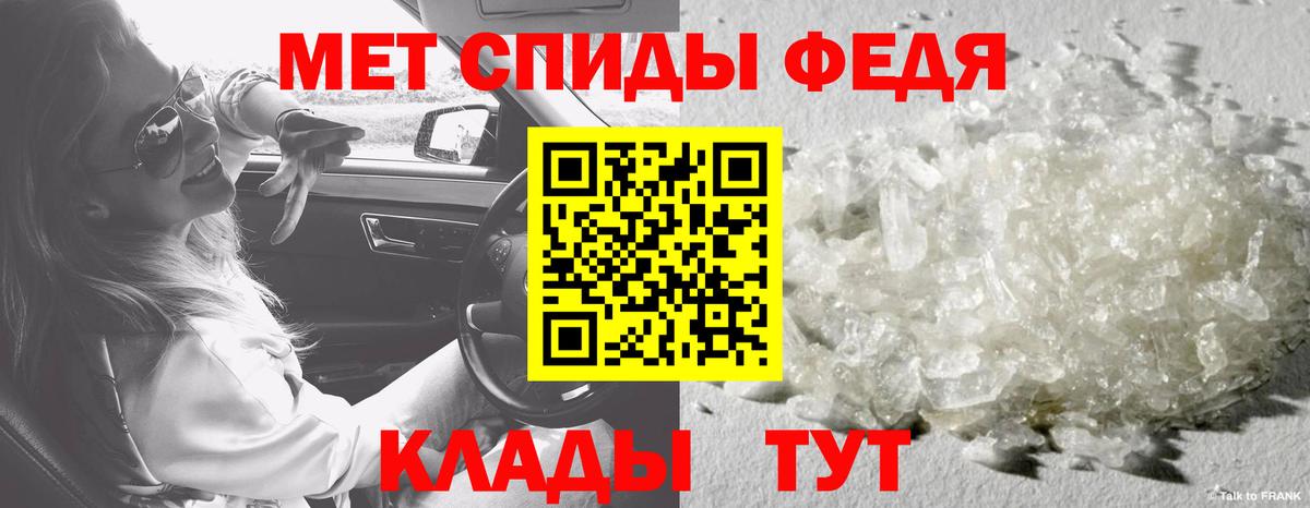 Глазов  Первитин пудра  Первитин пудра  Вход с VPN 