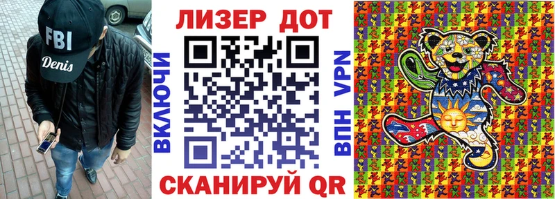 Марки N-bome 1,8мг нарко площадка телеграм Глазов