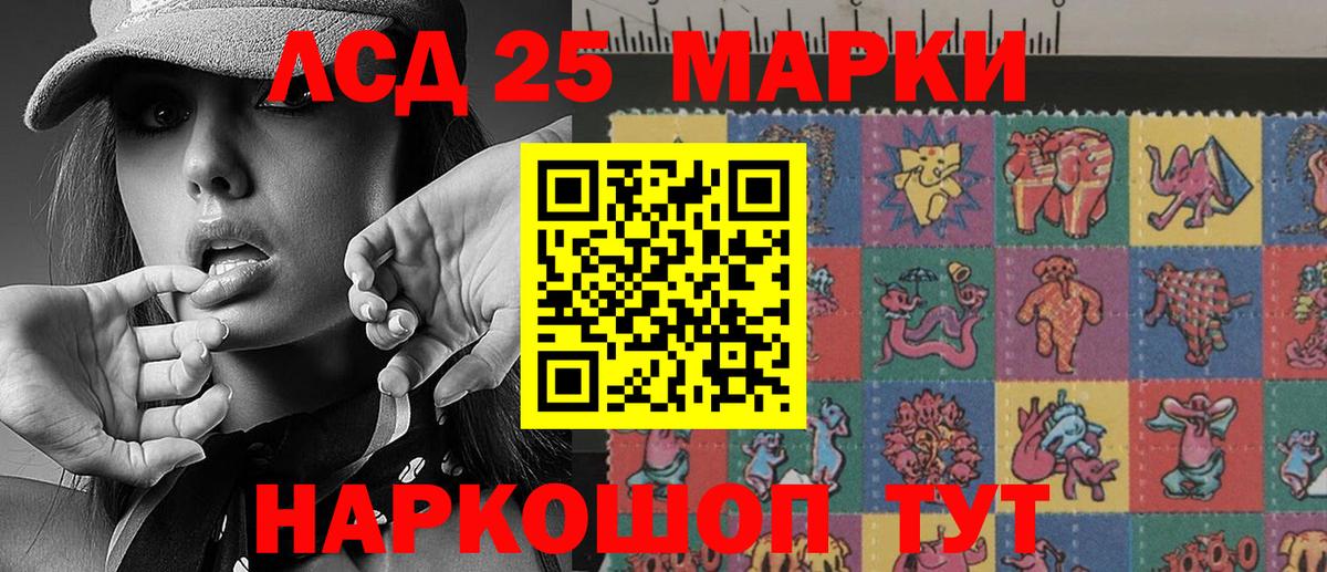 Марки N-bome 1,8мг Глазов