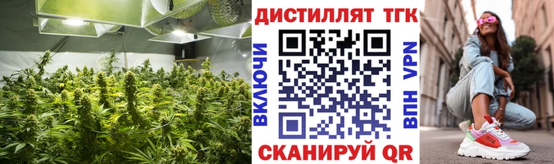 Дистиллят ТГК вейп с тгк  Глазов 
