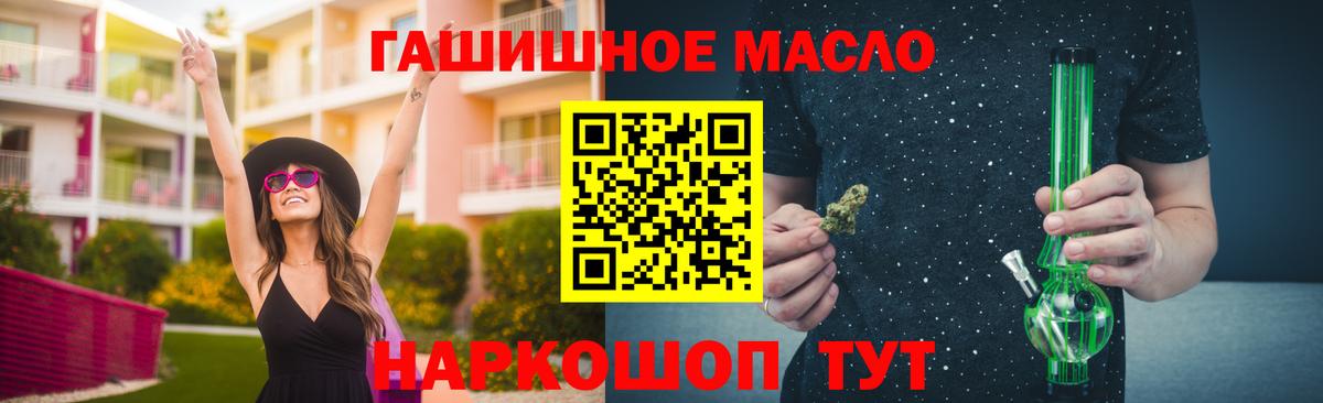 как найти закладки  KRAKEN ТОР  ТГК Wax  Дистиллят ТГК THC oil  Глазов 