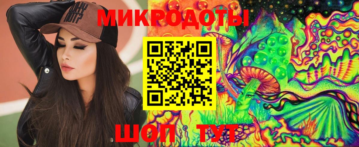 Глазов  Галлюциногенные грибы ЛСД  Вход с VPN 