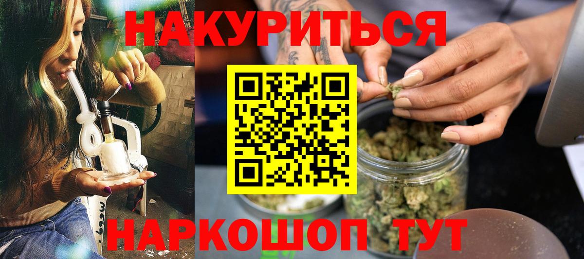 Бошки марихуана OG Kush Глазов