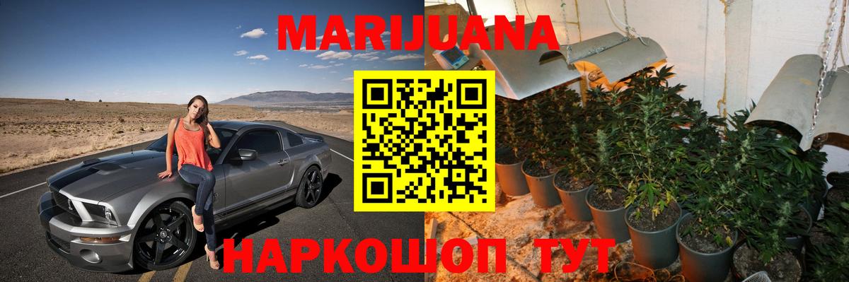 Канабис планчик  Вход с VPN  МАРИХУАНА LSD WEED  Глазов 